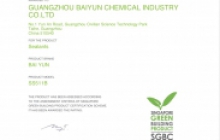 singapore-green-building-product-certificate